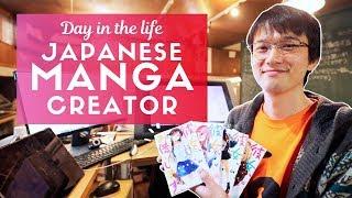 Day in the Life of a Japanese Manga Creator