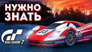 Gran Turismo 7 Что нужно знать перед игрой? 40 фактов