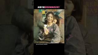 【#刘浩存】和姐妹在一起的日子，就是嘻嘻哈哈停不下来 | 电影《#想飞的女孩》 #Berlinale Competition Movie "#GirlsOnWire" #LiuHaoCun