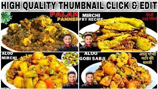 Cooking Thumbnail kaise banaye 2023| How to make Cooking Channel Thumbnail in 2023.