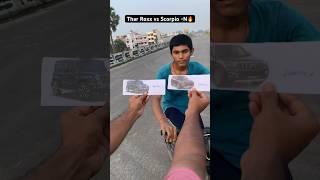 Thar Roxx vs Scorpio-N #tharlover #scorpion #tharroxx #shortsfeed #shorts #viralvideo