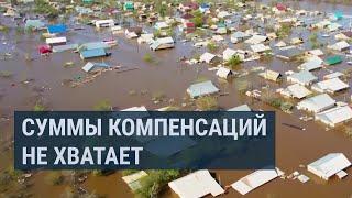 Жители казахстанского Кульсары, который в этом году затопило паводками, рискуют остаться на улице