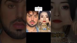 Korean Makeup Hack Unlock#shorts