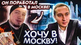 Московское VS Питерское такси / VIP-Taxi