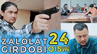 ZALOLAT GIRDOBI 24-QISM (QIMORGA TIKILGAN QIZ) | ЗАЛОЛАТ ГИРДОБИ 24-ҚИСМ