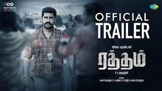 Raththam - HDR Trailer | Vijay Antony | Mahima Nambiar | Nandita | Ramya Nambeesan | CS Amudhan