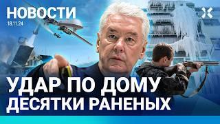 ️НОВОСТИ | УДАР ПО МОСКВЕ | ПОЖАР В БОЛЬНИЦЕ | СТРЕЛЬБА В КАФЕ | РОСТ ЦЕН | ТАКСИСТ СБИЛ ЛЮДЕЙ