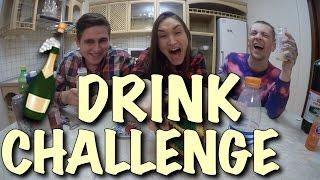 DRINK CHALLENGE - Рыгаем / Андрей Мартыненко