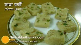 Mawa Barfi recipe - Quick Khoya Burfi - Khoye ki Barfi Recipe