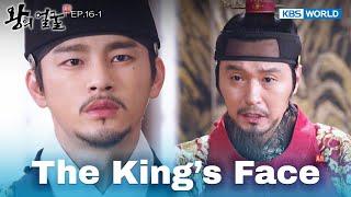 I'll join as well. [The King's Face : EP.16-1] | KBS WORLD TV 240820