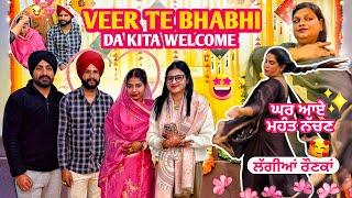 VEER TE BHABI DA KITA WELCOME || KHOOB LAGIYAN RONKA || PRABH RAMAN VLOG 