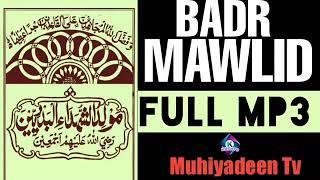 Badr Mawlid    Full Mp3    Kashto Media Islamic Group    Muhiyadeen Tv