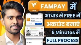 Fampay Account Create | Fampay Account Kaise Banaye 2025 | How To Open Fampay Account With KYC