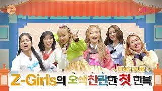 [Annyeong Korea Ep.1] Colorful Hanbok Runway 