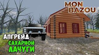 РАСШИРЯЕМ ПРОИЗВОДСТВО СИРОПА. БИЗНЕС ПОШЕЛ В ГОРУ - #20 Mon Bazou