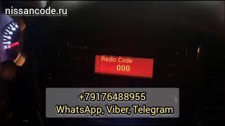 Разблокировка и ввод кода магнитолы Ниссан Жук // Unlock car radio code Nissan Juke