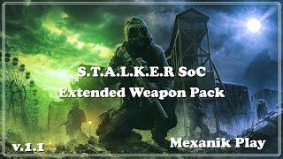 S. T. A. L. K. E. R: SoC- Extended Weapon Pack ( v.1.1 )