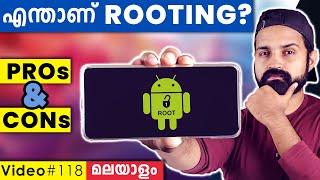 Phone Rooting Explained (Malayalam)| Pros and Cons of Rooting| നിങ്ങൾ റൂട്ടിങ് ചെയ്യണോ വേണ്ടയോ?