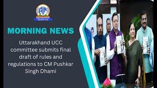 Uttarakhand UCC committee submits final draft of rules and regulations to CM Pushkar Singh Dhami