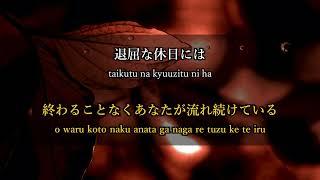[KARAOKE] the Fourth Avenue Cafe - L'Arc~en~Ciel / offvocal