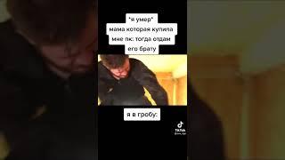 Я в гробу