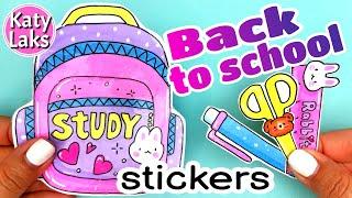  Наклейки Back to School/КАВАЙНЫЕ Наклейки/Школьные Наклейки