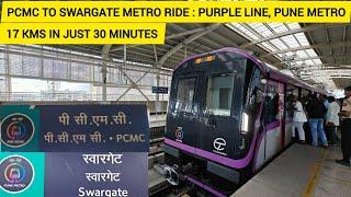 PCMC To Swargate Pune Metro Ride, 17 Kms In 30 Mins, पिंपरी चिंचवड ते स्वारगेट पुणे मेट्रो प्रवास!