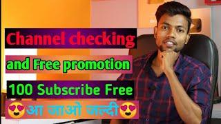 Live Channel Checking and Channel Promotion