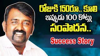 Success Story of an Entrepreneur Prem Ganapathy - Doza Plaza || SumanTV Success Stories