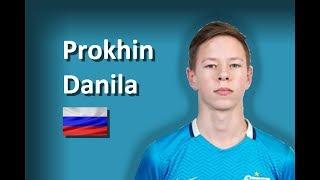 Danila Prokhin /3/ FC Zenit ► Skills / HD/ 2016-2017