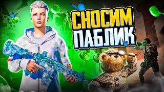 Вечерний паблик  Играем в PUBG Mobile на iPad  В конце стрима кастомка на рп 