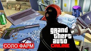 Подготовка и Ограбление Казино в GTA Online. Часть 1