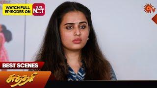 Sundari - Best Scenes | 15 Nov 2024 | Tamil Serial | Sun TV