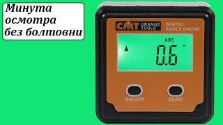 СМТ DAG-001 цифровой угломер