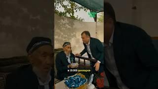 Узбекский ветеран получил $10 000: настоящий герой!