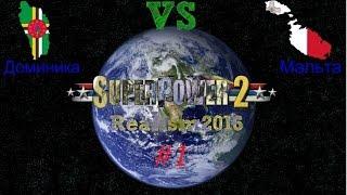 SuperPower 2 Realism2016 [7 Сезон]#1-Экономическая Лекция