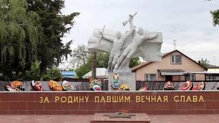 Экскурсия по мемориалу "Вечный Огонь" в городе Усть-Лабинске