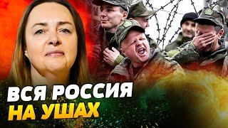 РФ — НА ГРАНИ! СВОшники ЗАЛИЛИ КРОВЬЮ УЛИЦЫ РОССИИ! Как КОШМАРЯТ СВОИХ ЖЕ? — Курносова