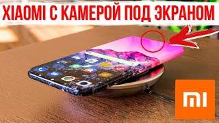 Xiaomi с камерой под экраном  iPhone 12 на видео  Huawei полный ТРЫНДЕЦ!