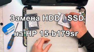 Replacing HDD on HP 15-b179sr laptop