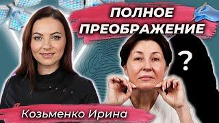 Смотреть не могу на себя.  Фейслифтинг. Круговая блефаропластика. Доктор Козьменко Ирина.