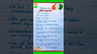 Independence day speech in english 2024|15 August speech 2024|speech on Independence day in english