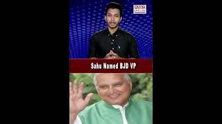 Sahu Named BJD VP & Other Headlines #topheadline #headlinenews #latestnews #newsupdate