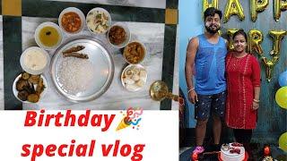 Birthday special vlog . #birthday #vlogs #banglavideo #Rimi's Lifestyle.