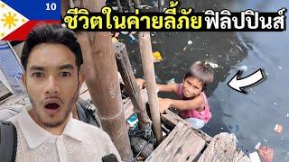 ชุมชนลี้ภัยสงคราม ชนเผ่าบาจาวฟิลิปปินส์ | Seashore village in Zamboanga Philippines EP.10