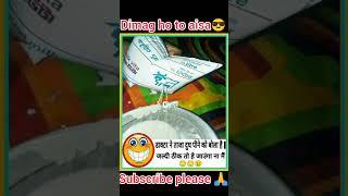 gay ka taza doodh #viral #youtubeshorts #trending