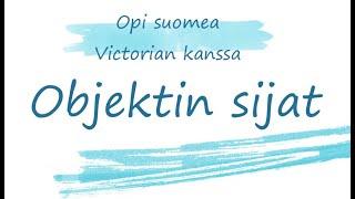 Финский язык. Objekti. Падежи объекта в финском языке. Подробное объяснение.