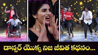 రాజు డాన్సర్ యొక్క నిజ జీవిత కథనం...| Prasad Dance Performance | Sridevi Drama Company | Etv