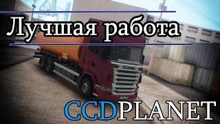 КАК БЫСТРО ЗАРАБОТАТЬ ПЕРЕД ОБНОВЛЕНИЕМ CCDPLANET MTA