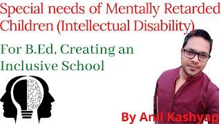 Special needs of Mentally Retarded Children (Intellectual Disability) |For B.ed| By Anil